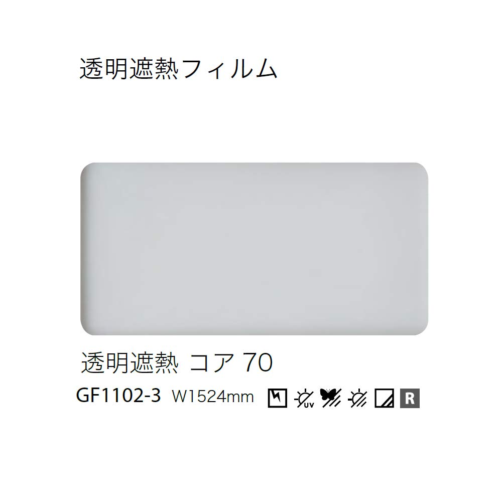 Amazon.co.jp: サンゲツ クレアス ガラスフィルム 窓用フィルム 透明遮